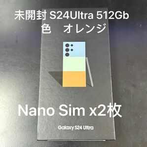 未開封SAMSUNG S24ULTRA 512GB - DUAL SIM