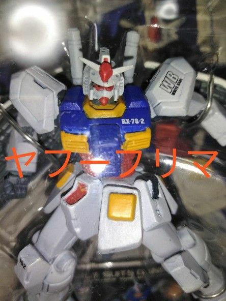 (未開封) ガンダム (Wハイパーバズーカ) FW ガンダムアルティメットオペレーション 7 バンダイ ボークス 食玩フィギュア