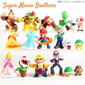 スーパーマリオブラザーズ　ソフトビニール１８体人形セット【現物/新品】 