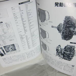 エイムック3162 第二次大戦機DVDアーカイブ スペシャリスト3人が解析する 零戦と栄発動機 The ZERO fighter with SAKAE Engineの画像7