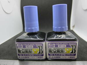 MR.HOBBY MC132 Mr.セメントSPB[ブラック] 流し込み接着剤（スチロール樹脂用） ２本セット 黒い色がついたプラモデル用塗料