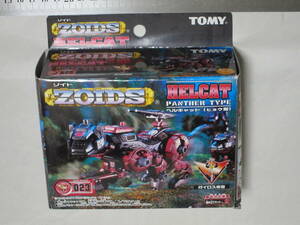 TOMY Tommy 1/72 1:72 ZOIDS Zoids EZ-023 hell cat ( leopard type ) collection . ending Junk plastic model 