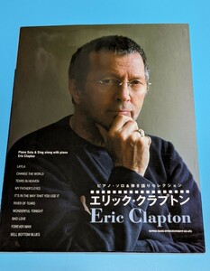 ピアノ・ソロ&弾き語りセレクション エリック・クラプトン【輸入版】 楽譜