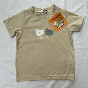 新品 こぐまちゃんえほん 半袖Tシャツ 100cm