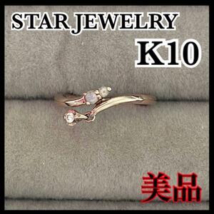 STAR JEWELRY スタージュエリー FLOWER DEW PINKIE RING　K10 ピンキーリング ブルームーンストーン 色石0.01g 