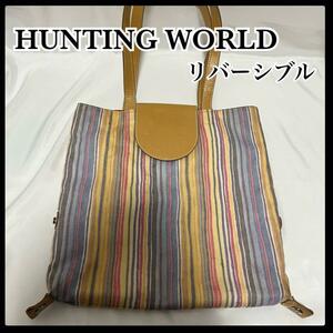 Охотник на мир охотничий мир обратимой сумки для сумки A4 stripe Orange Orange