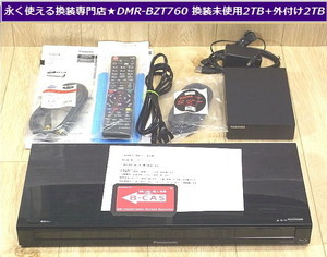 ★永く使えるお値打ち品★換装専門店★DMR-BZT760 換装 未使用2TB 本体共に保証付★外付け録画HD2TB付/新品リモコン/4Kケ-ブル/取説★即納