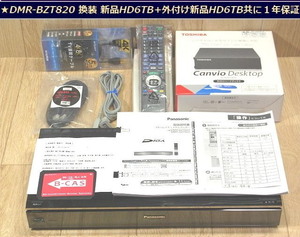 これ１台で12TB録画★保証付★永く使えるお値打ち品★美品 DMR-BZT820 高耐久新品HD６TB+新品外付けHD6TB 1年保証★パナ新品リモコン★即納