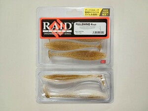 RAID JAPAN★FULLSWING 4inch★フルスイング4インチ★SAND FISH★サンドフィッシュ★レイドジャパン