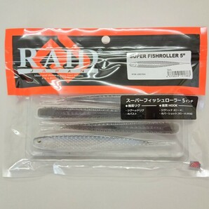 RAID JAPAN★スーパーフィッシュローラー 5インチ★ライブフィッシュ★SUPER FISHROLLER 5”★LIVE FISHの画像1