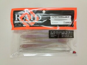 RAID JAPAN★スーパーフィッシュローラー 5インチ★ステルスフィッシュ★SUPER FISHROLLER 5”★STEALTH FISH