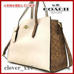 【美品 2020年 A4サイズ】コーチ ショルダーバッグ シグネチャー チャーリー COACHバッグ レザー