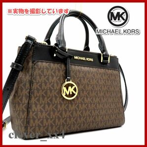 【極美品】 マイケルコース ショルダーバッグ 2way シグネチャー ブラウン MICHAEL KORS バッグ ハンドバッグ