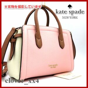 【極美品 2021年】 ケイトスペード バッグ ノット バイカラー ピンク 系 kate spade ショルダーバッグ 