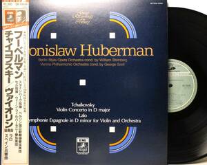 LP GR 70048 【ヴァイオリン】ブロニスラフ・フーベルマン　チャイコフスキー　ヴァイオリン協奏曲 【8商品以上同梱で送料無料】