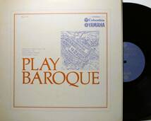 LP PLS 131 YAMAHA 【リコーダー】多田逸郎　PLAY BAROQUE テレマン　テンポ・ジュスト　メヌエット 【8商品以上同梱で送料無料】_画像1