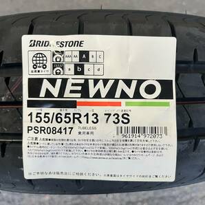 【2023年製】4本送料込み 16,500円～ 個人宅もOK! ニューノ 155/65R13 73S NEWNO ブリヂストン BS 正規品 新品の画像1