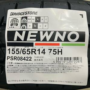 【4本セット】送料込み 17,300円～ 日本製 個人宅もOK! 2024年製 ニューノ 155/65R14 75H NEWNO 夏タイヤ ブリヂストン ネクストリー後継 の画像1