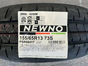 【2023年製】4本送料込み 16,500円～ 個人宅もOK! ニューノ 155/65R13 73S NEWNO ブリヂストン BS 正規品 新品