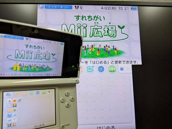 ゲーム実況・大画面プレイに　メンテナンス済み『キャプチャ機能付き3DS』ピュアホワイト　偽トロ