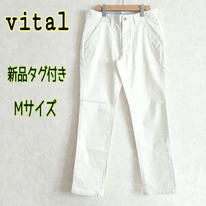 新品未使用品タグ付き★vitalヴィタルムッシュニコル　ストレッチパンツ　チノパンツ　コットンパンツ　スラックス　M　ホワイト　白