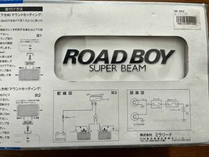 当時物 ROAD BOY フォグランプ H3バルブ 角形 ROADBOY55 