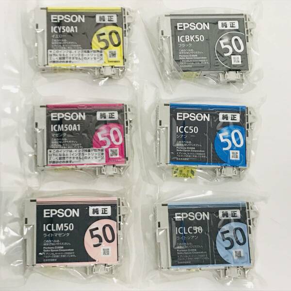 ★送料無料★匿名配送★エプソン EPSON 純正 6色 インクカートリッジ IC6CL50　ふうせん