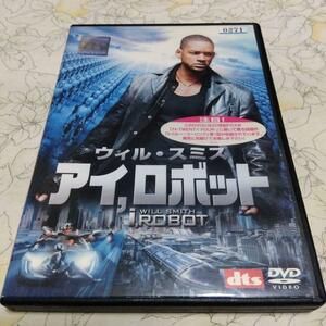 DVD◆アイ,ロボット◆ウィル・スミス　レンタル専用版