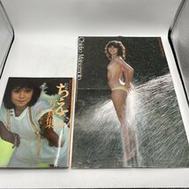 ポスター付き【写真集】松本ちえこ写真集 愛があるから あなたへ中村昇 週刊プレイボーイ特別編集 集英社_画像8