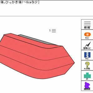 プリウス DAA-ZVW30 純正 後期 右テールランプ LED(点灯確認済み) Ｈ23 81550-47170 ☆即決の画像5