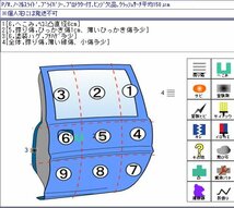 ヴェルファイア DBA-AGH30W 右スライドドア 水色/8V5　Ｈ28　ノーマルスライド　※個人宅には発送不可　 67003-58090　☆即決_画像7