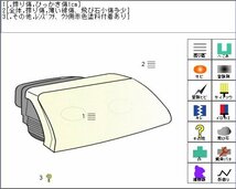 ダイナ　トヨタ　PD-XZU378 右ヘッドライト 24V車　Ｈ16　ハロゲン　点灯確認済　81110-37210　☆即決_画像6