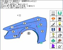 カローラフィールダー DBA-NZE141G 左フロントフェンダー 黒/209　Ｈ20　 53812-12A40　☆即決_画像7