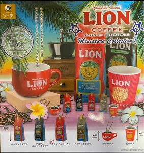 LION COFFEE ライオンコーヒー ミニチュアコレクション2 全6種 ＊ガチャ