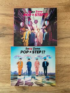 SexyZone POP×STEP!? アルバム 初回限定盤A/Bセット