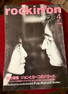 雑誌 rockin'on★ロッキング・オン 1998年 4月特大号 Vol.27／ジョンとヨーコのバラード、ジョンの2０曲、THE BEATLES、他