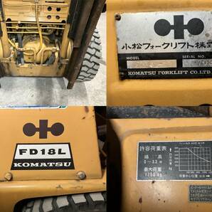 コマツ KOMATSU フォークリフト FD18L-12 ディーゼル 可動品 直接引取り限定の画像6