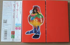 CD◎ BJORK ビョーク ◎ VOLTA ヴォルタ ◎ 帯有り 限定生産デジパック ◎