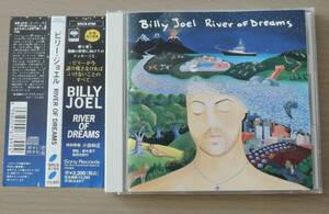 CD◎ BILLY JOEL ◎ RIVER OF DREAMS ◎ 帯有り ◎ リヴァー・オブ・ドリームス ◎