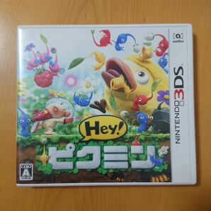 3DS Hey!ピクミン