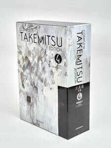 武満徹全集 第4巻 映画音楽(2) COMPLETE TAKEMITSU EDITION Music for Movies 