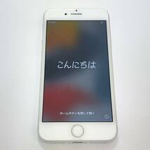 1円〜 Appleストア版 iPhone7 32GB 最大容量 75% シルバー_画像1
