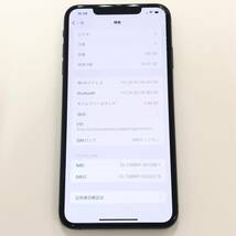 1円〜 SIMロック解除済み 利用制限◯ iPhone Xs Max 64GB docomo ◯ 最大容量 85% 画面割れ _画像8