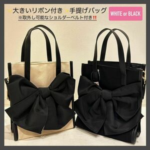 [2way] lady's tote bag shoulder bag canvas cloth beige 