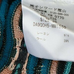 M MISSONI ◆ 総柄 アンサンブル ニット (グリーン/ピンク サイズ38) Vネック カーディガン ベスト イタリア製 ミッソーニ ◆HA16の画像7