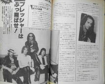 ミュージック・ライフ/MUSIC LIFE　ホール＆オーツ/MSG/エイジア/　1982年11月号　l_画像5