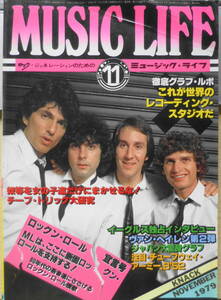 ミュージック・ライフ/MUSIC LIFE　クラッシュVSポリス/ライバル激突！　1979年11月号　t