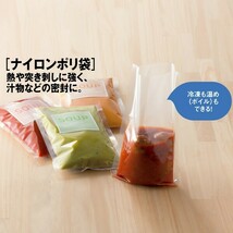 ■新品&未開封品■【お徳用タイプ 】　ナイロンポリTLタイプ規格袋　 真空袋　ナイロンポリ袋　福助工業㈱　0.07×140×200㎜　合計1000枚_画像8