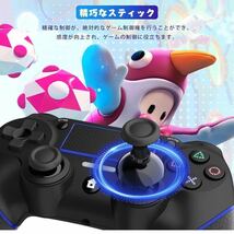 【新品】PS4コントローラー 4個 Bluetooth ジャイロセンサー 連射機能 コントローラー_画像7