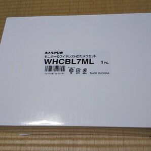 マスプロ電工　モニター&ワイヤレスHDカメラセット　WHCBL7ML